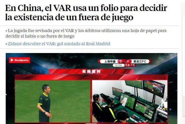 足协宣判最终结果,足协处理裁判最新消息