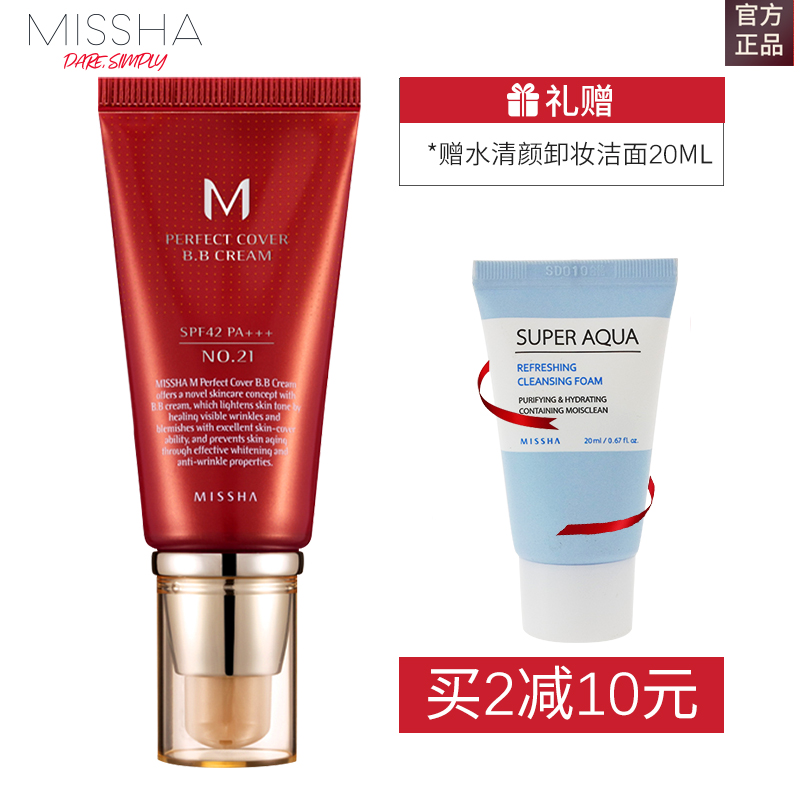 评价好的防晒液,进口品防晒排名第一名