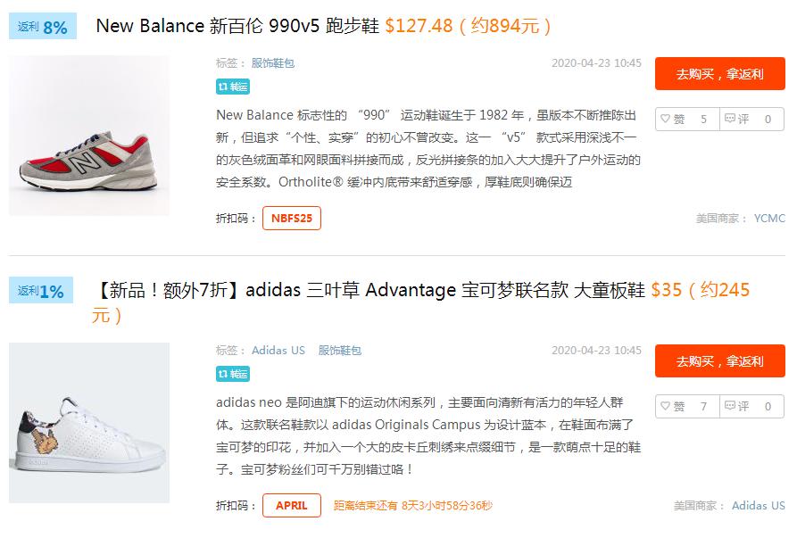 想海淘国外的东西怎么办,海淘便宜还是代购便宜