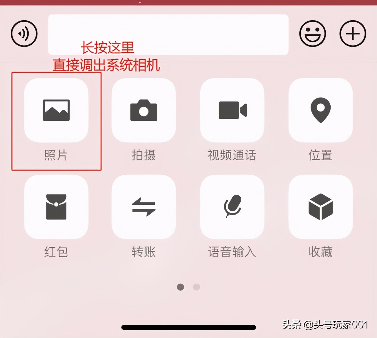 微信里的实用小技巧你知道吗,微信十大实用小技巧