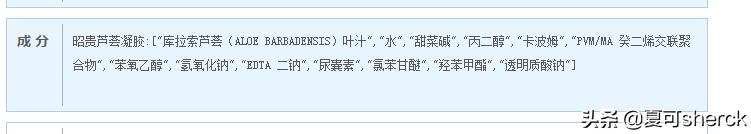 夏可叔叔扒产品雅诗兰黛,夏可叔叔扒产品