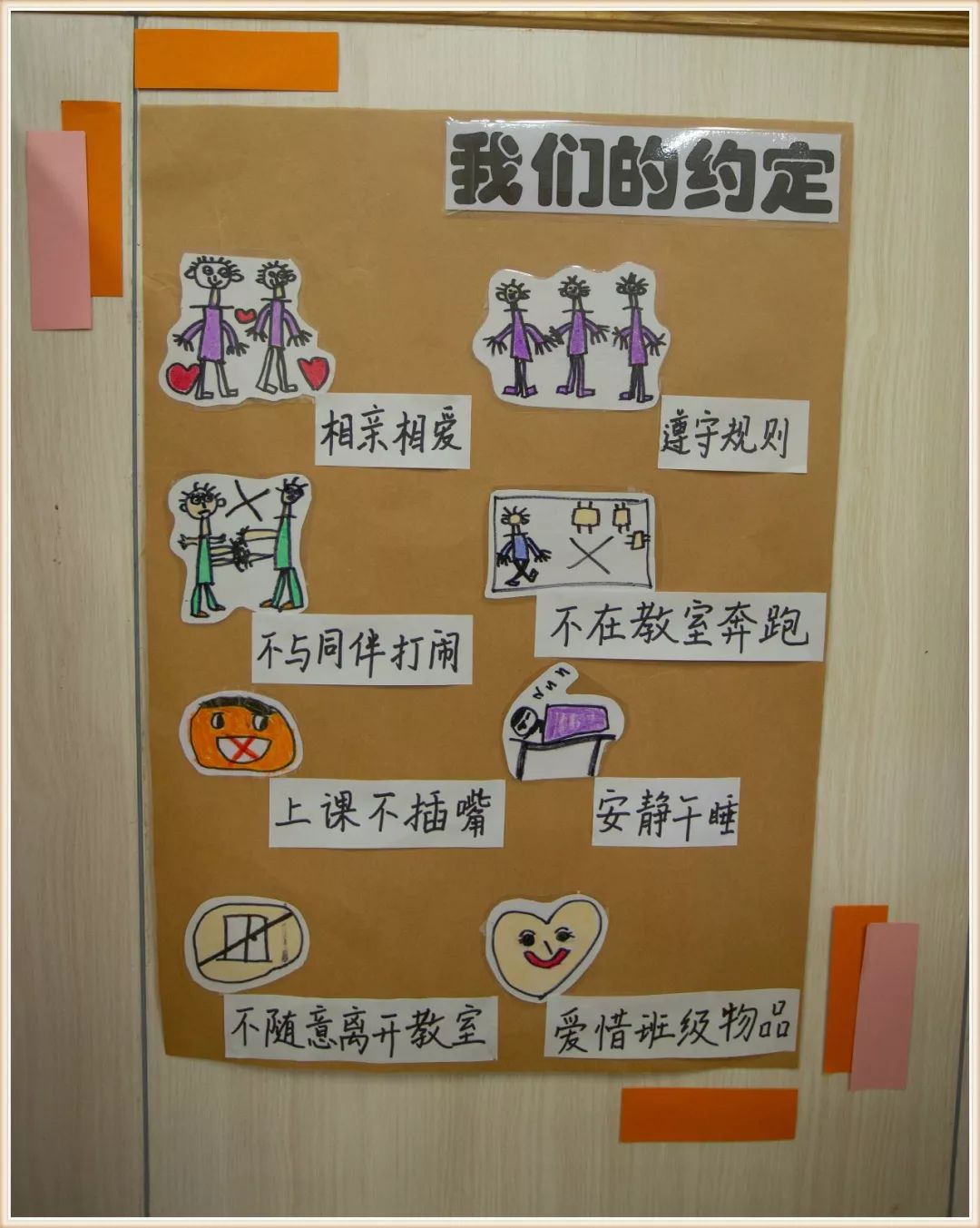 大班新学期环境创设实施方案,大大的小小的主题活动及环境创设