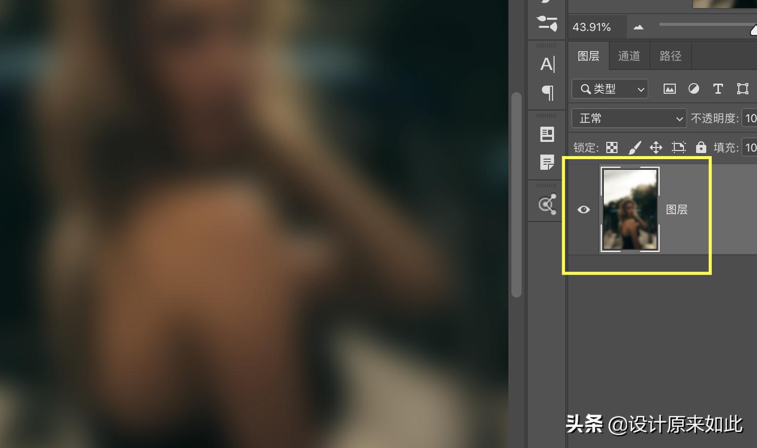 ps中智能对象和普通图像的区别,ps因为智能对象不能直接进行编辑