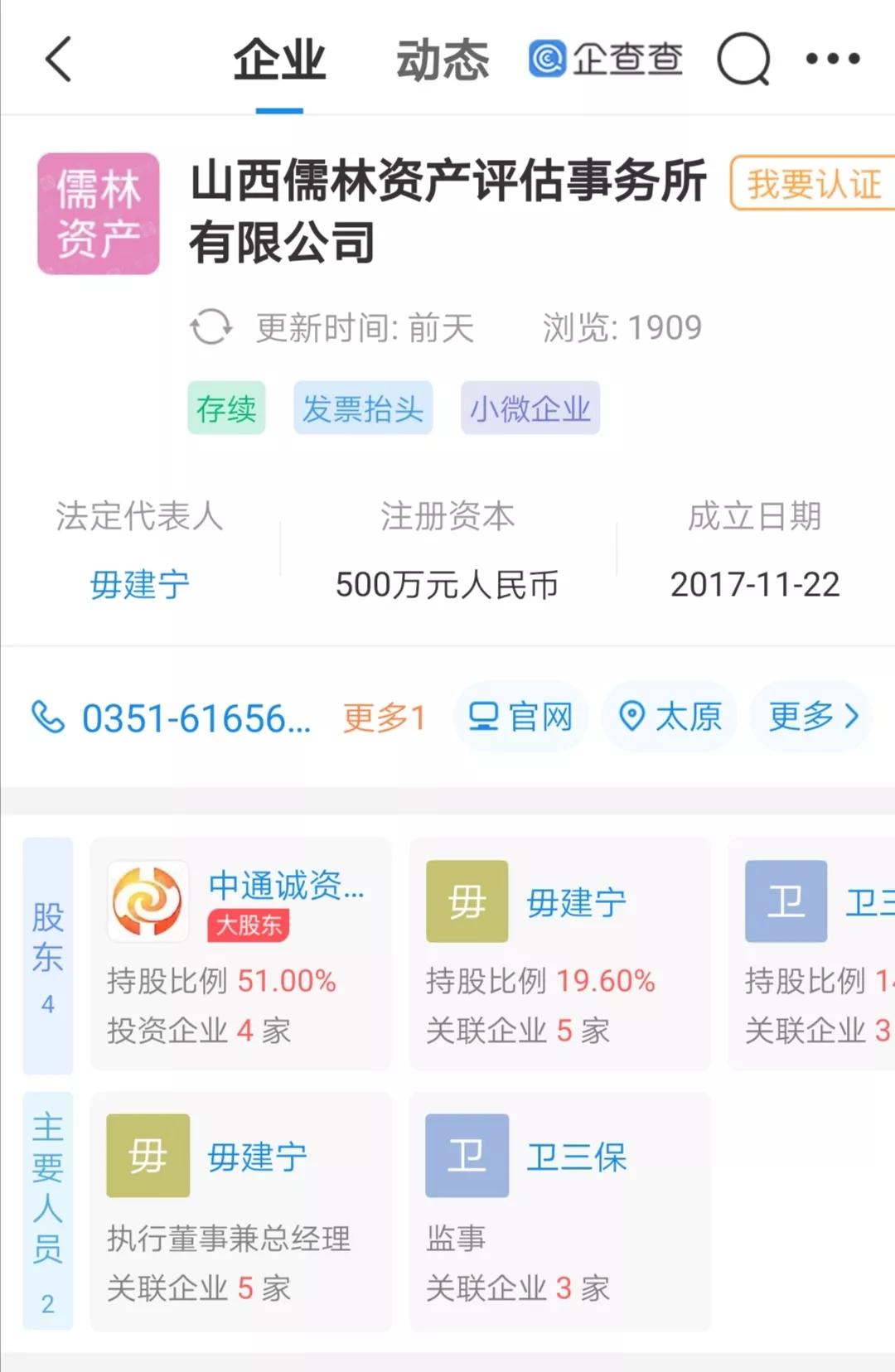 司法拍卖土地价格,司法拍卖工业用地