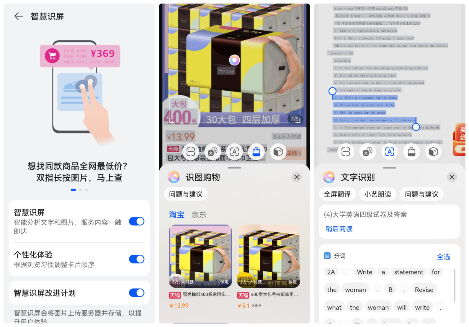 联通u-magic优畅享30e拆机,u-magic优畅享20plus5g