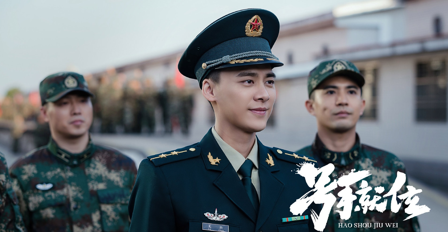 肖战成毅罗云熙龚俊,龚俊和肖战朱一龙罗云熙