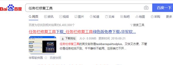 win7电脑桌面图标消失了怎么恢复,win7电脑底下一排图标没了怎么办