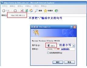 教你如何设置无线路由器，实现WIFI上网！