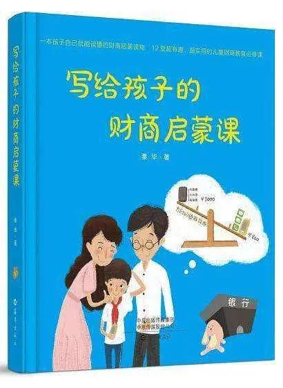 “妈妈，我能买这个吗？”不会玩钱的孩子，太可怜了