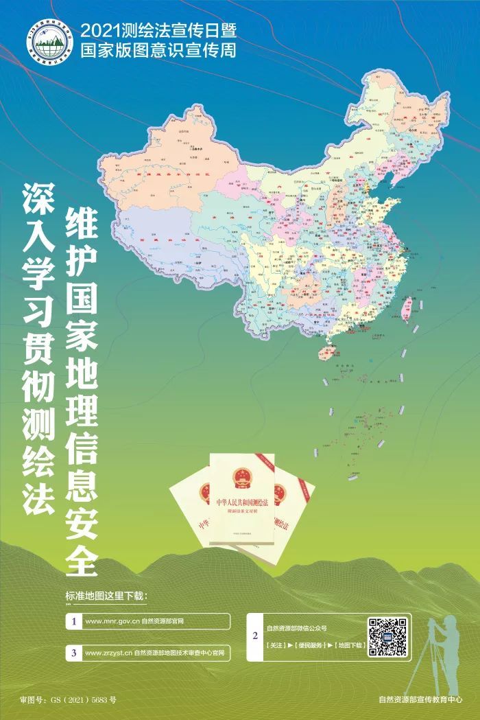 中国领土一寸不能少原唱,中国领土一寸也不能少的图