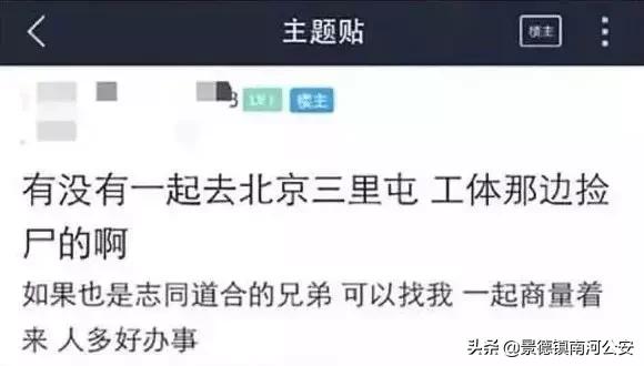 酒吧女子受性侵案高发需引起重视,酒吧猥亵女孩被抓现行