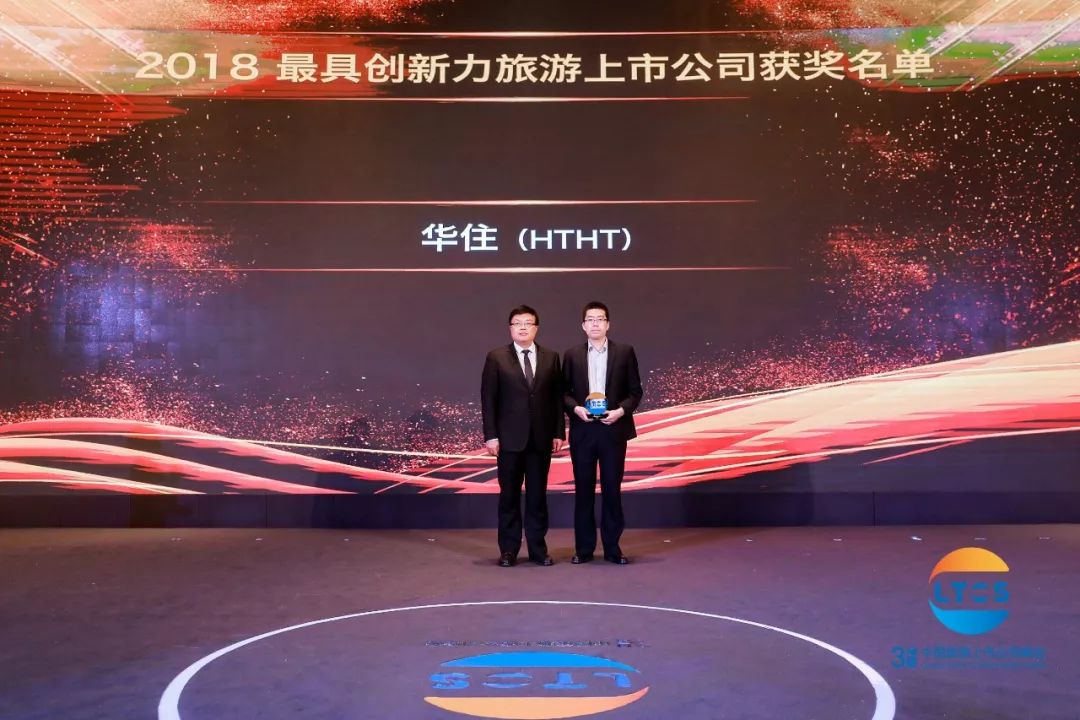 升维·蓄势·行大道丨500余位行业大咖青城山论道！第三届中国旅游上市公司峰会在都江堰市举行！