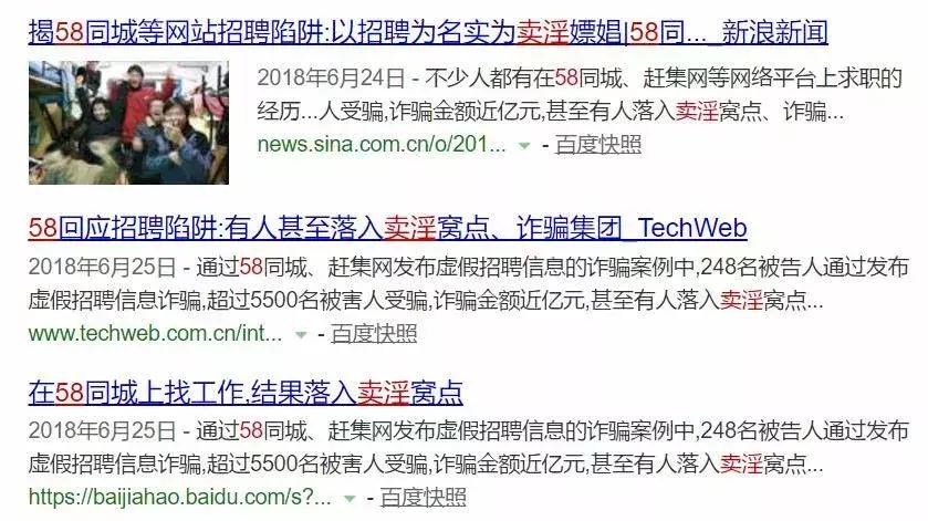 30名员工，年入50亿！这家美国最穷酸的公司，凭什么完虐58同城？