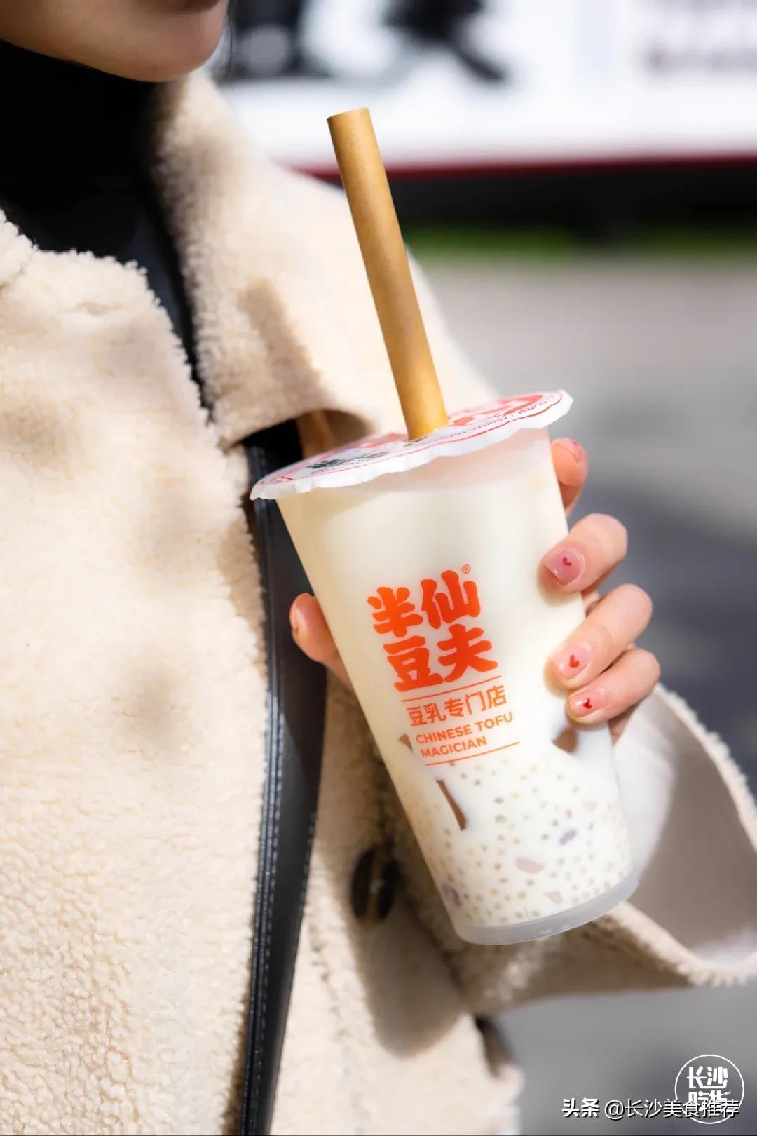 买一送一长沙店,豆乳买一送一