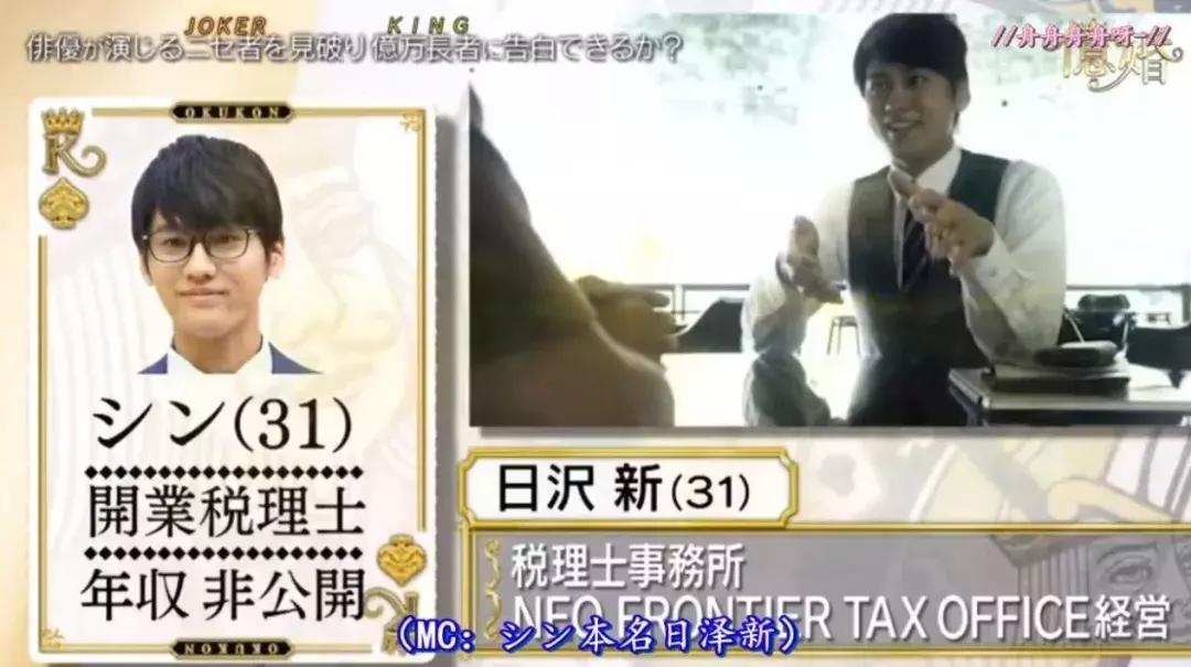 嫁豪门钓金龟，看日本拜金女如何争抢有钱人……