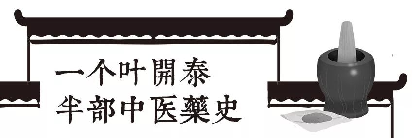 武汉这家中华老药号，凭什么一火就是383年？