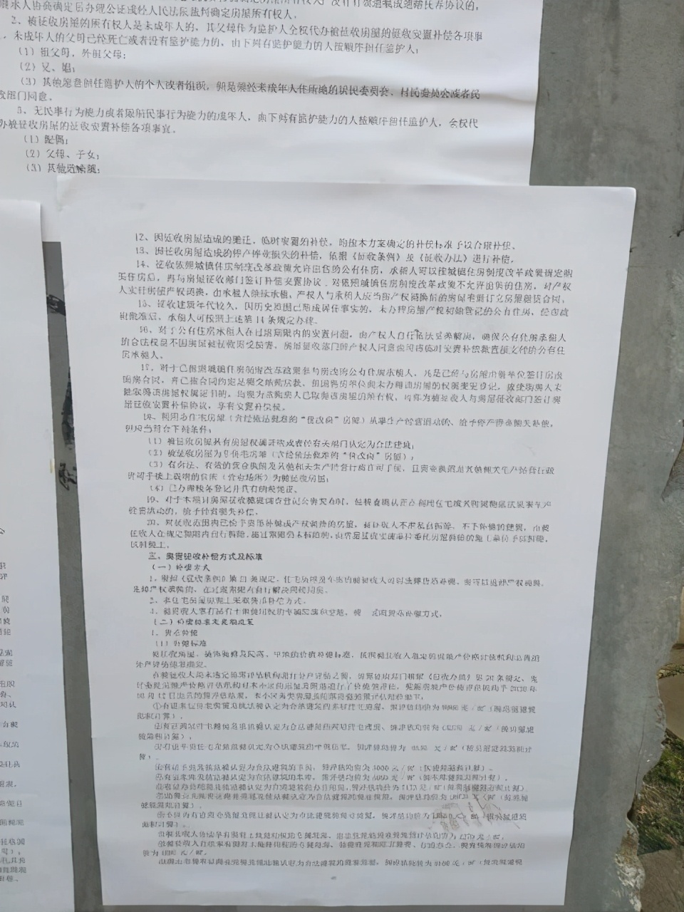 秦皇岛燕山拆迁最新方案,秦皇岛燕山小区什么时候动工改造