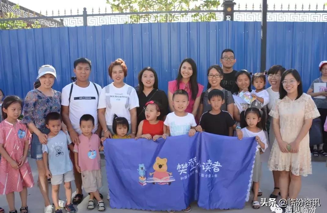 樊登百变派妈故事会完整版,樊登小读者内蒙古分会