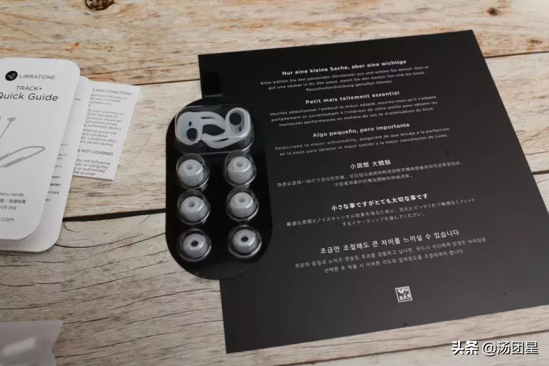 libratone小鸟音响trackair,小鸟trackairse和airpodspro