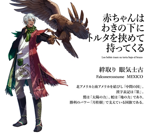 为迎奥运，日本设计师把各国*旗国**拟人化，中国这张你怎么看？