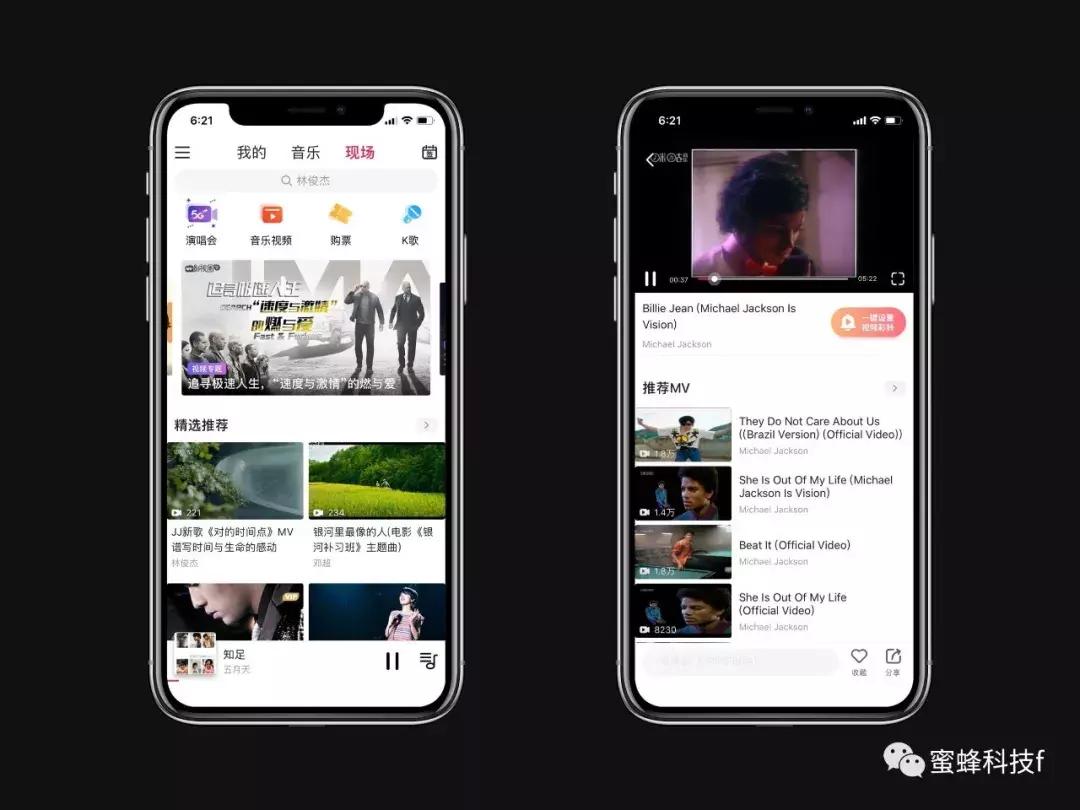 免费听歌软件无损音乐,免费听歌音质好app推荐