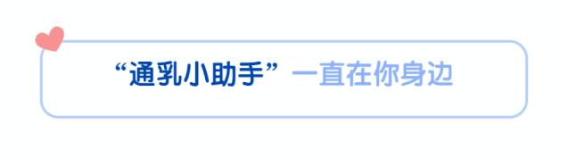 堵奶宝妈躺着疏通还是坐着疏通好,堵奶硬块宝妈疼怎么疏通