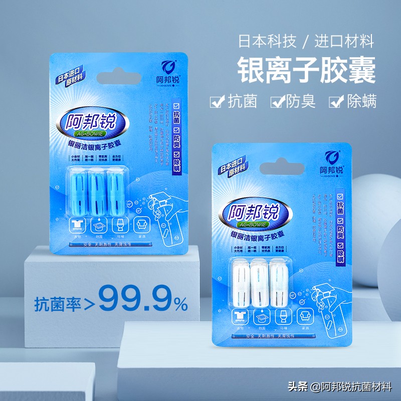 消毒产品可选择哪些,消毒产品一般选什么类目