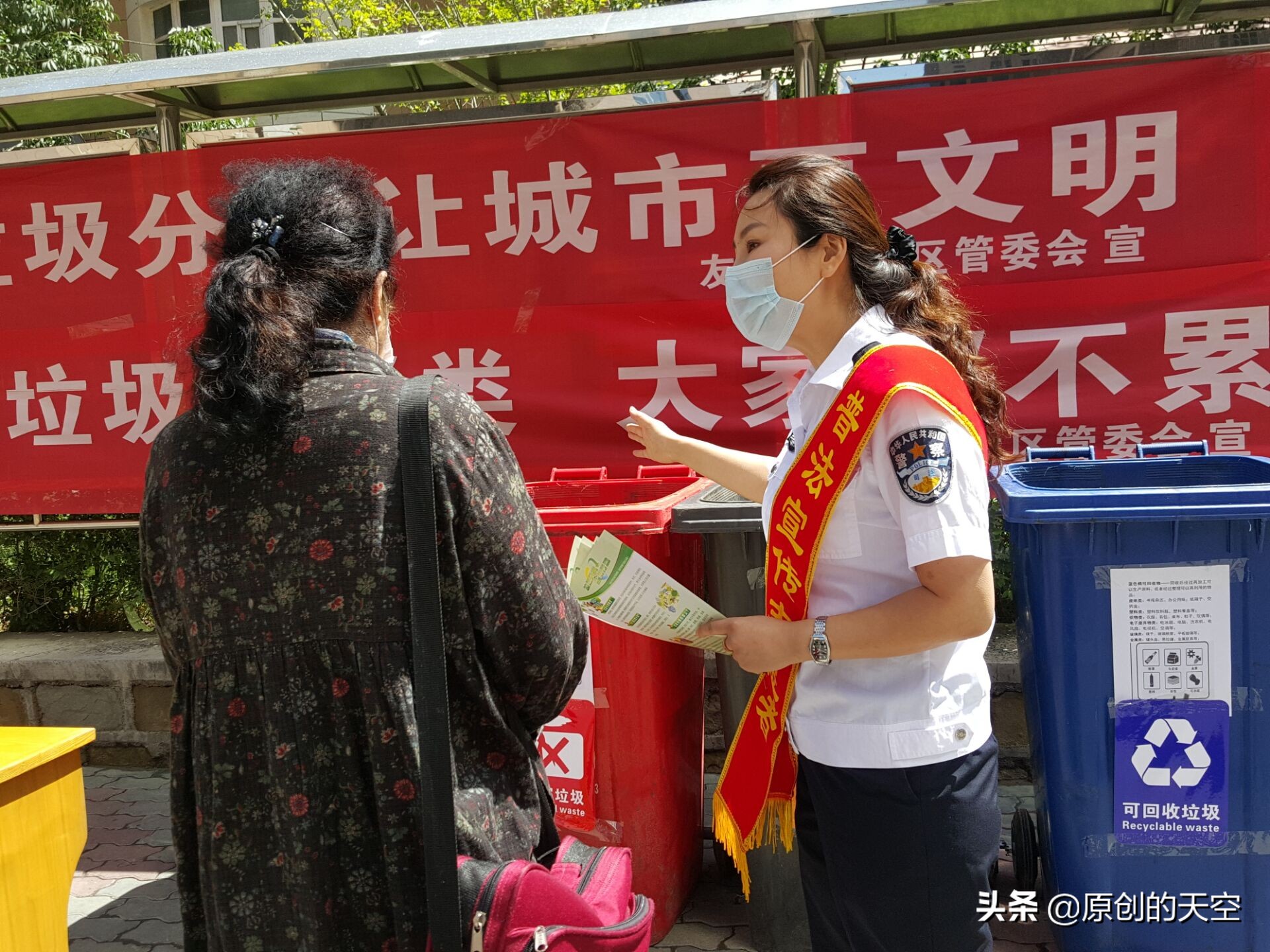 乌鲁木齐沙区垃圾,乌鲁木齐垃圾分类宣传视频短片