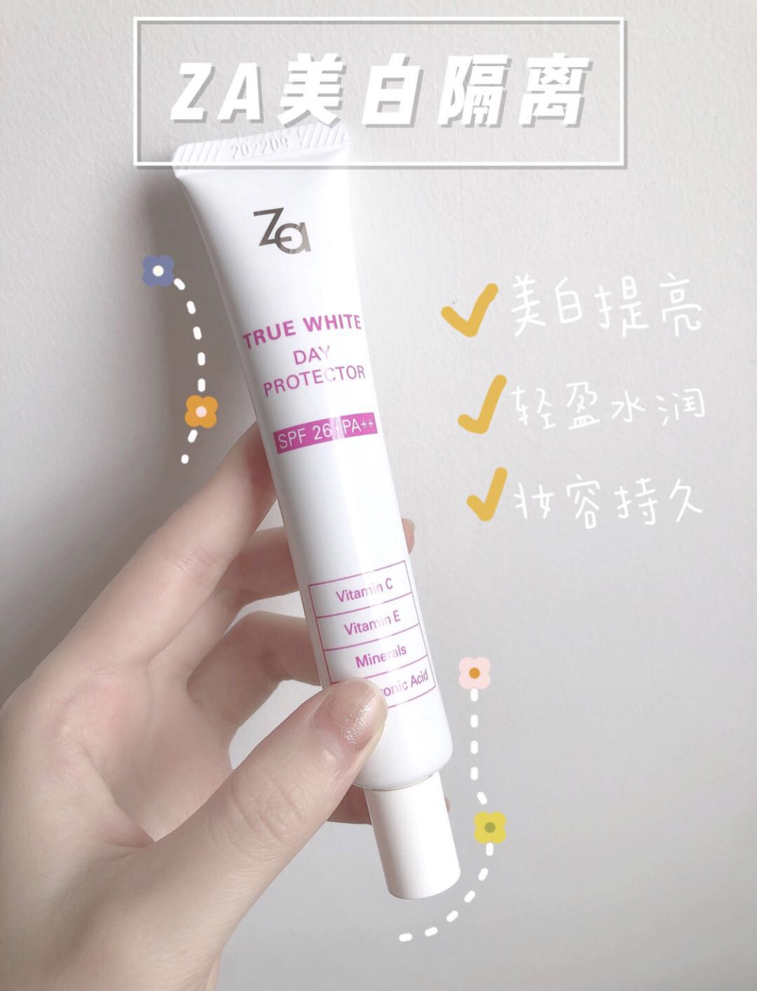 平价大罐隔离妆前乳,隔离妆前乳隐形毛孔平价