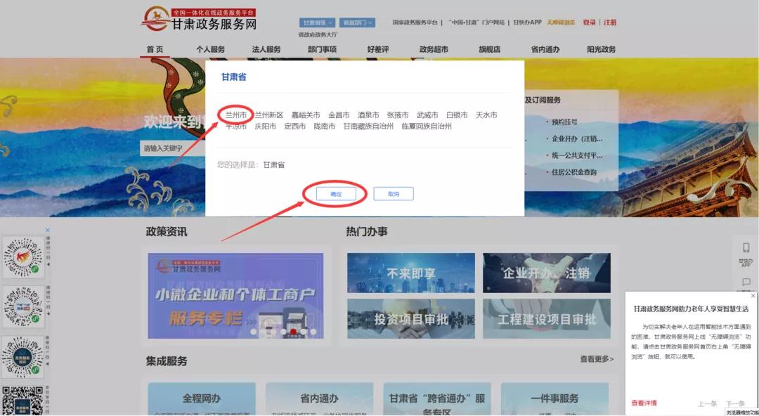 单位欠缴社保怎么办理转移手续,灵活就业社保转移怎么办理流程