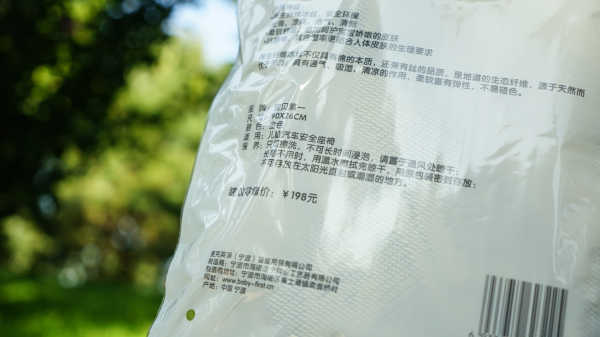 奥德赛用哪种儿童座椅好,奥德赛三排儿童安全座椅