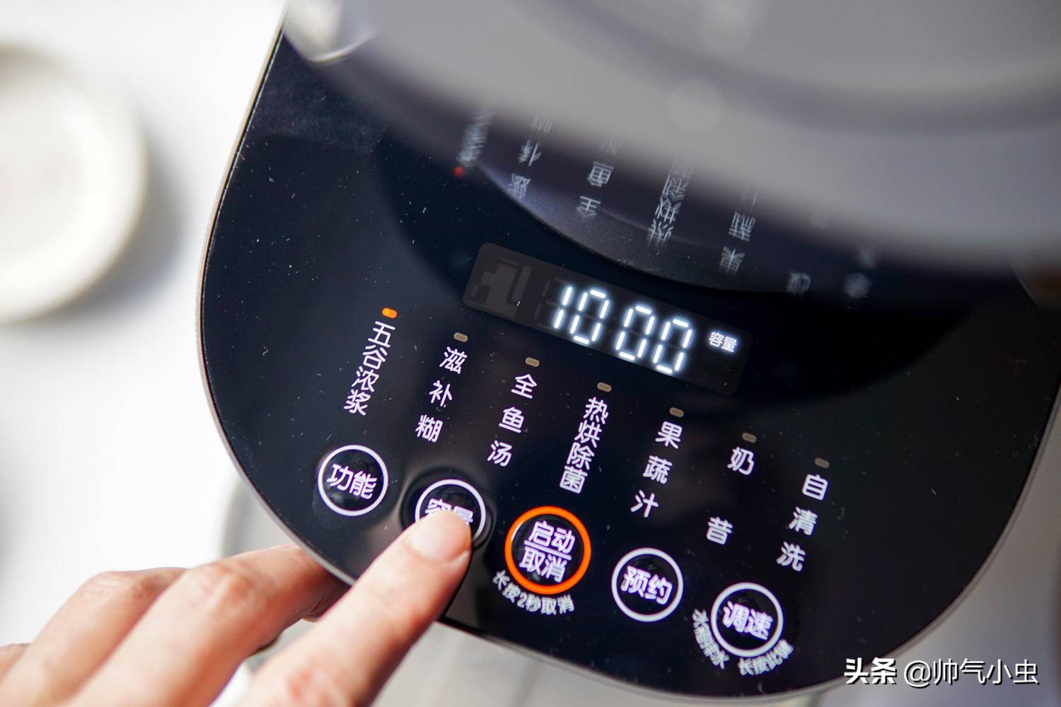 九阳不用手洗破壁豆浆机测评,九阳免洗破壁机y3可以干什么