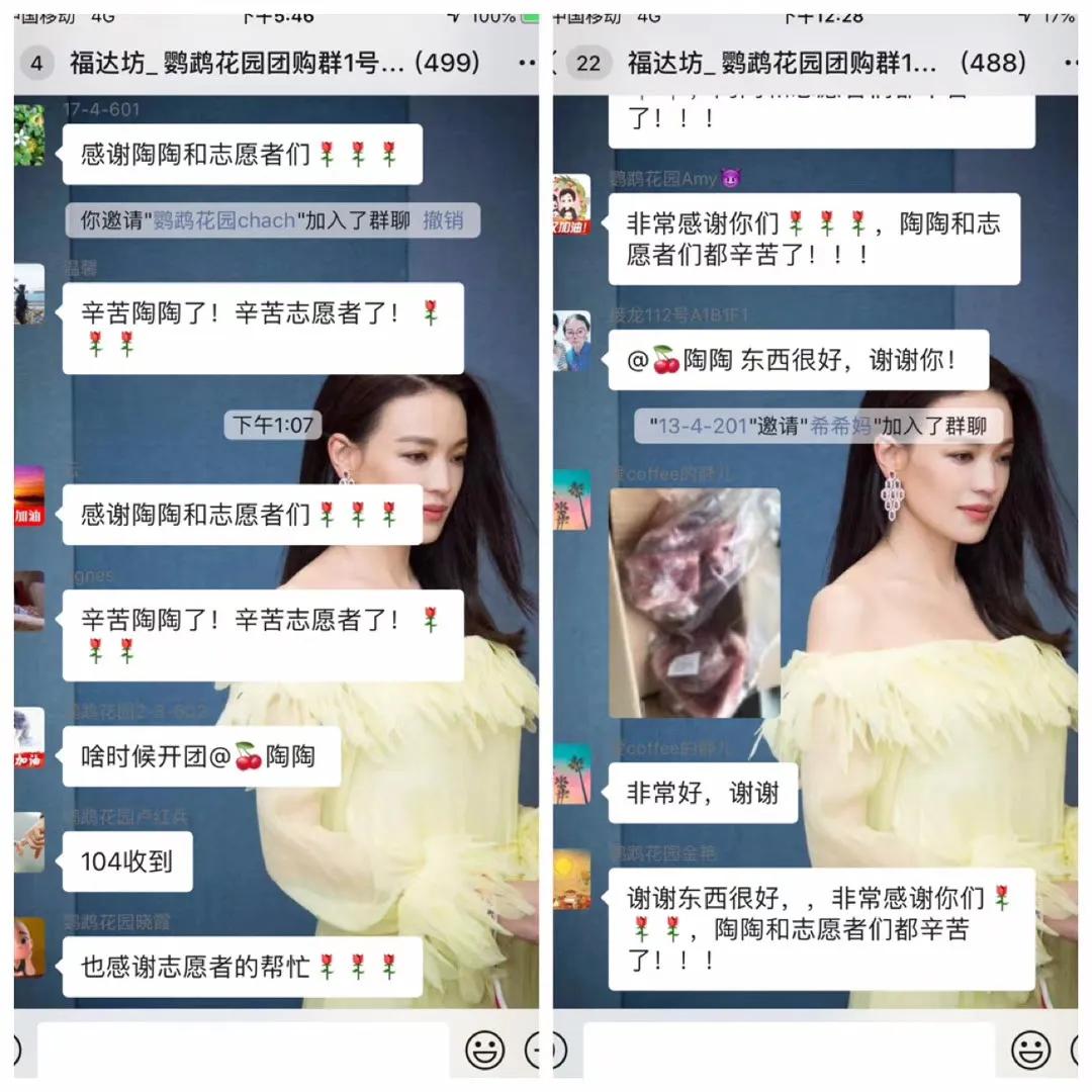 远亲不如近邻武汉福达坊集团特殊时期为市民稳价保供