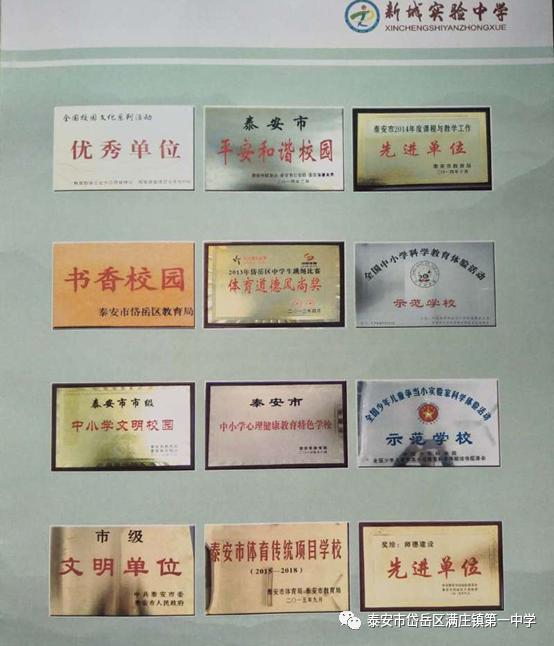 传承国学经典创建文明校园,营造校园育人文化