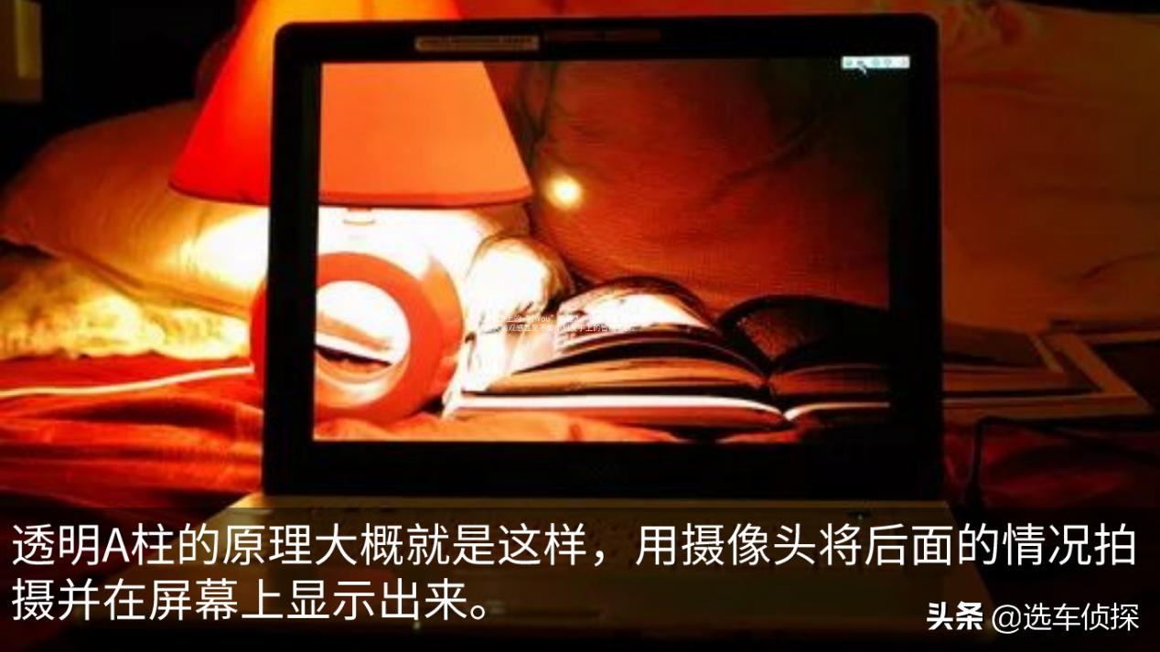 哪吒u哪个版本有透明a柱,哪吒upro透明a柱