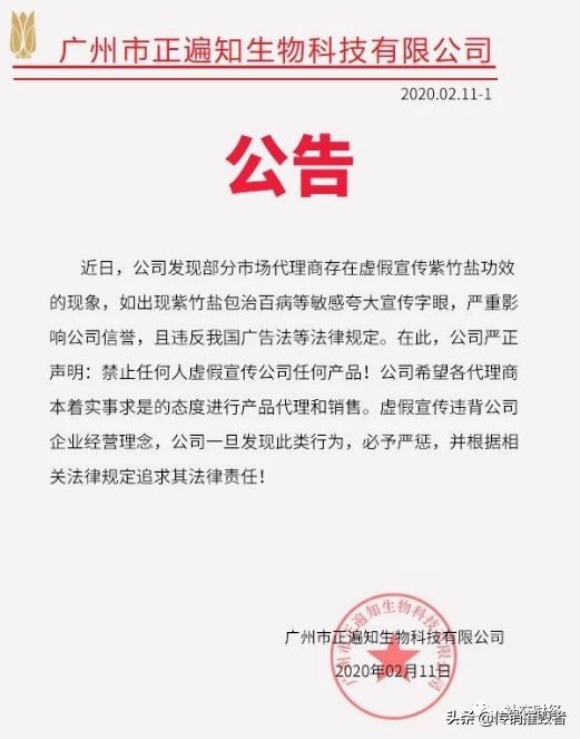 禅吻化妆品是正规的公司吗,禅吻是传销产品吗