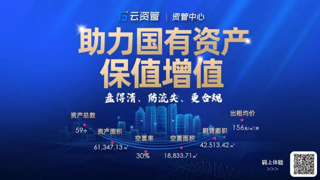 存量观察|拨云见韧，产业园疫后突围