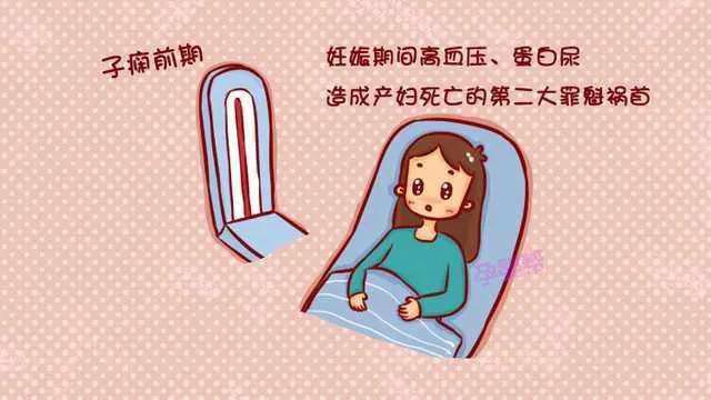 怀孕36周血压血糖高能够吃什么,孕妇血压140-100严重吗36周