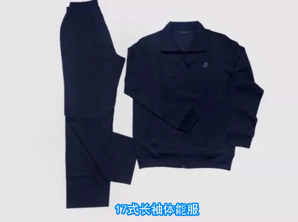 17式长袖体能服,17式长袖体能训练服穿什么鞋子