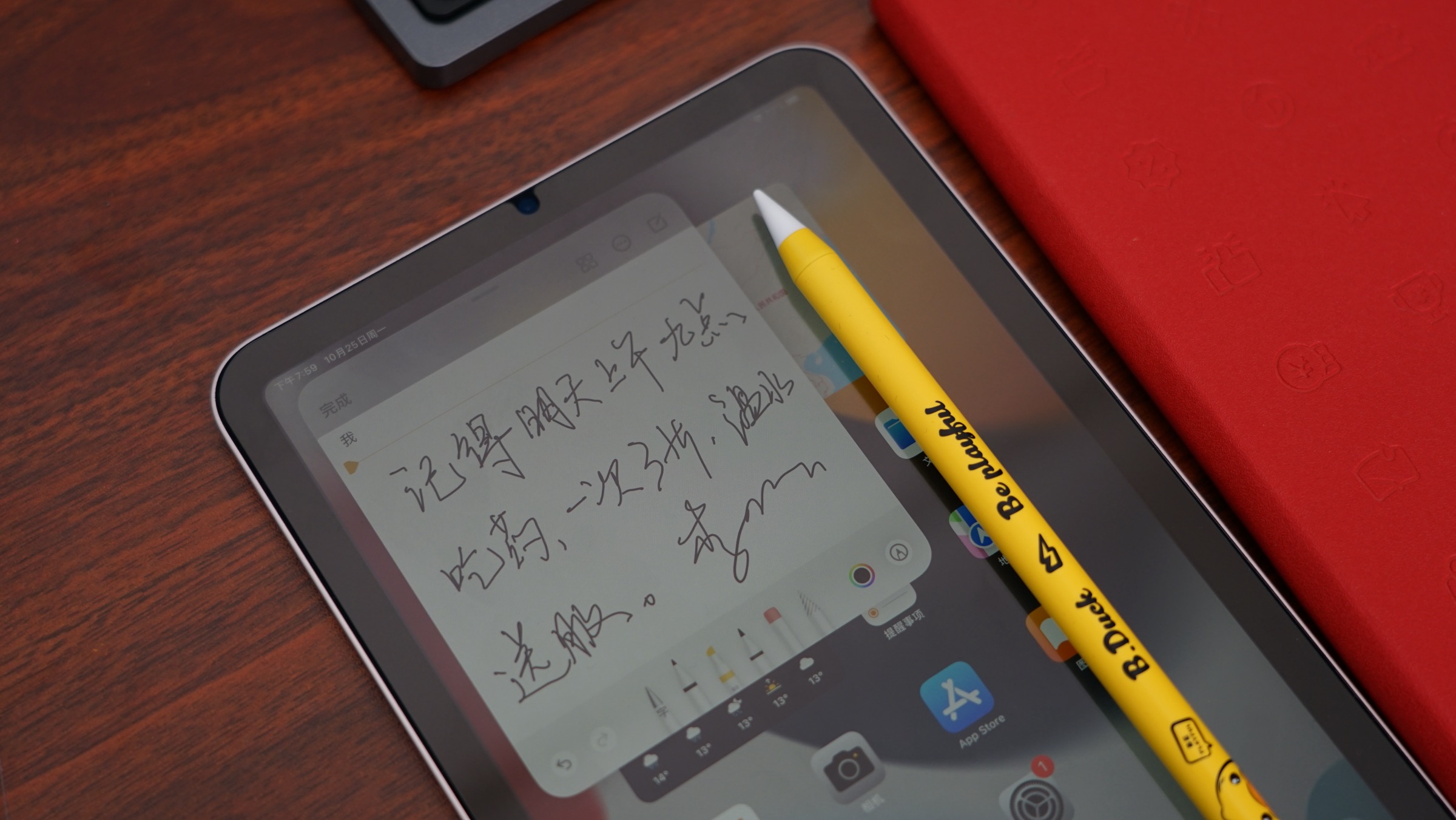 ipadmini6教育优惠时间过了,ipadmini6教育优惠如何购买