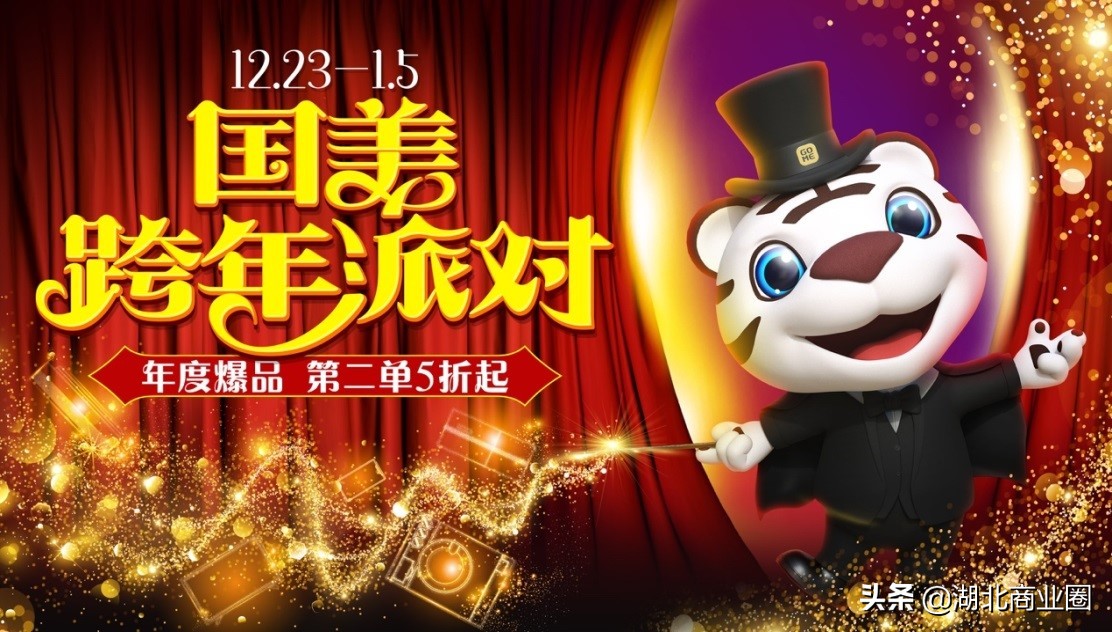 国美半价抢购活动,国美电器全场五折