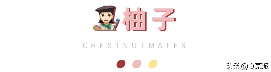 过年买什么？让我抄下购物车！本司小伙伴购物车大公开