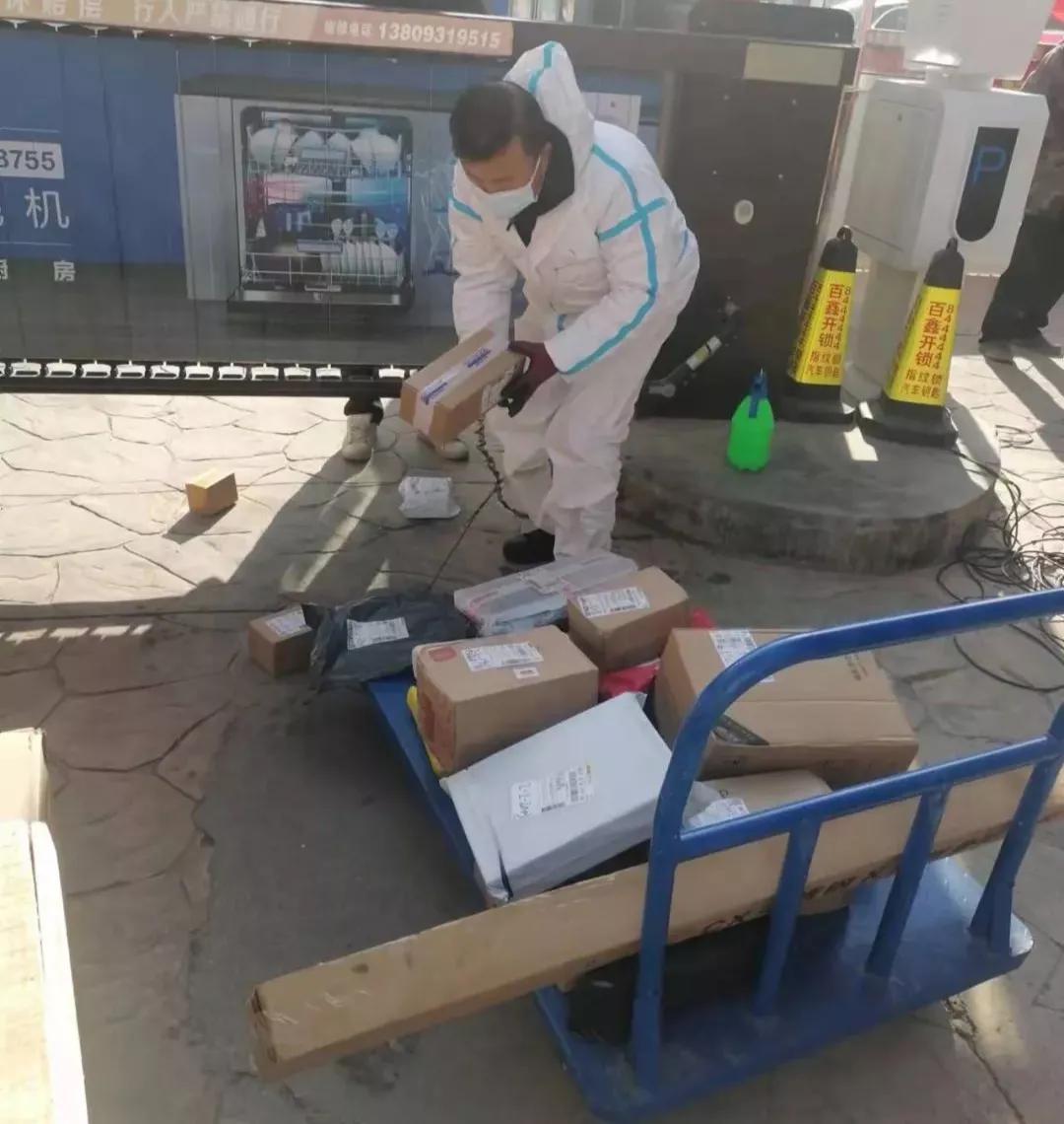 最美物业人员疫情防控,最美物业人疫情期间工作事迹