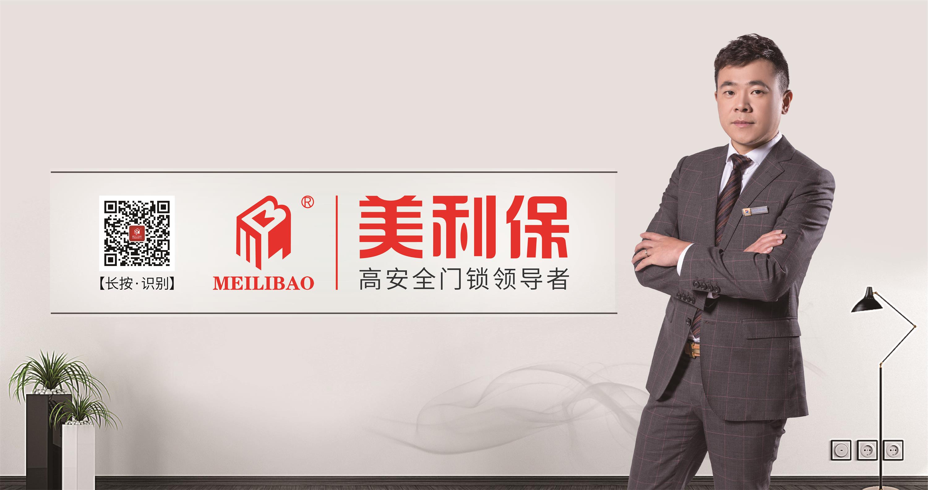 保养智能锁,如何正确保养锁