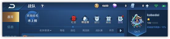 虽迟但到，苹果6闪退问题终于修复！官方小声哔哔：建议更新