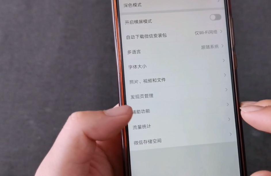 微信占用空间大清理哪里,微信太占内存如何清理垃圾