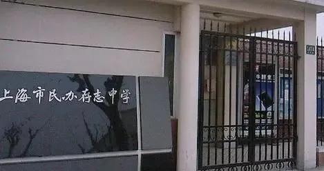 上海小升初民办学校摇号,民办摇号上海