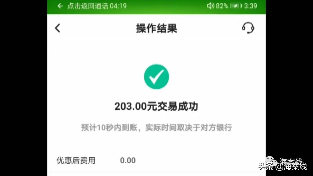 双十一警惕网购新骗术四川,双11防骗指南三类高发骗局要警惕