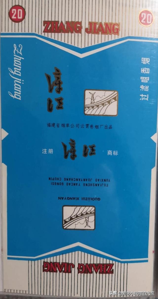 福建云霄卷烟厂出品,云霄香烟的历史