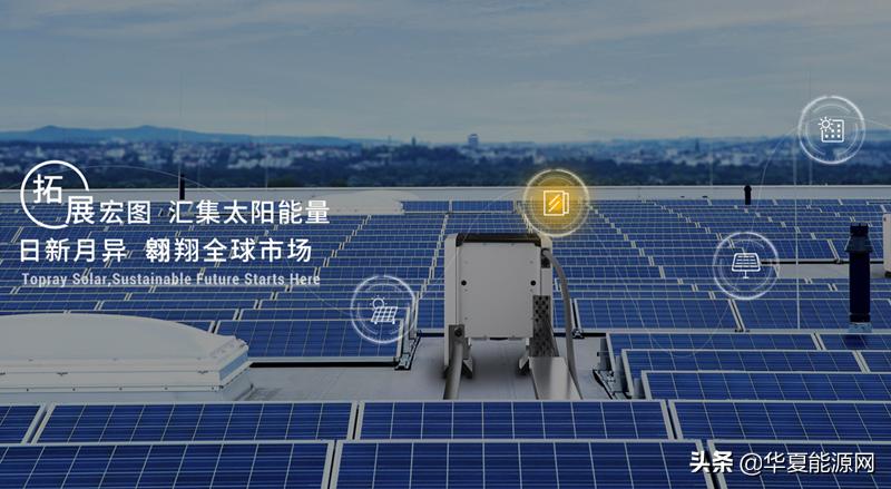 拓日新能2019年业绩预告,拓日新能未来5年估值